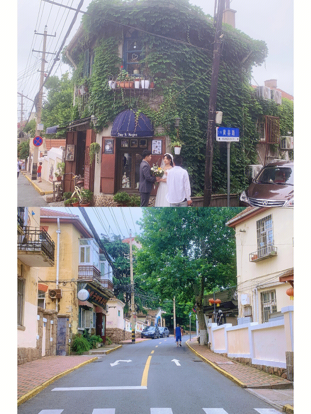 青岛大学路一日游