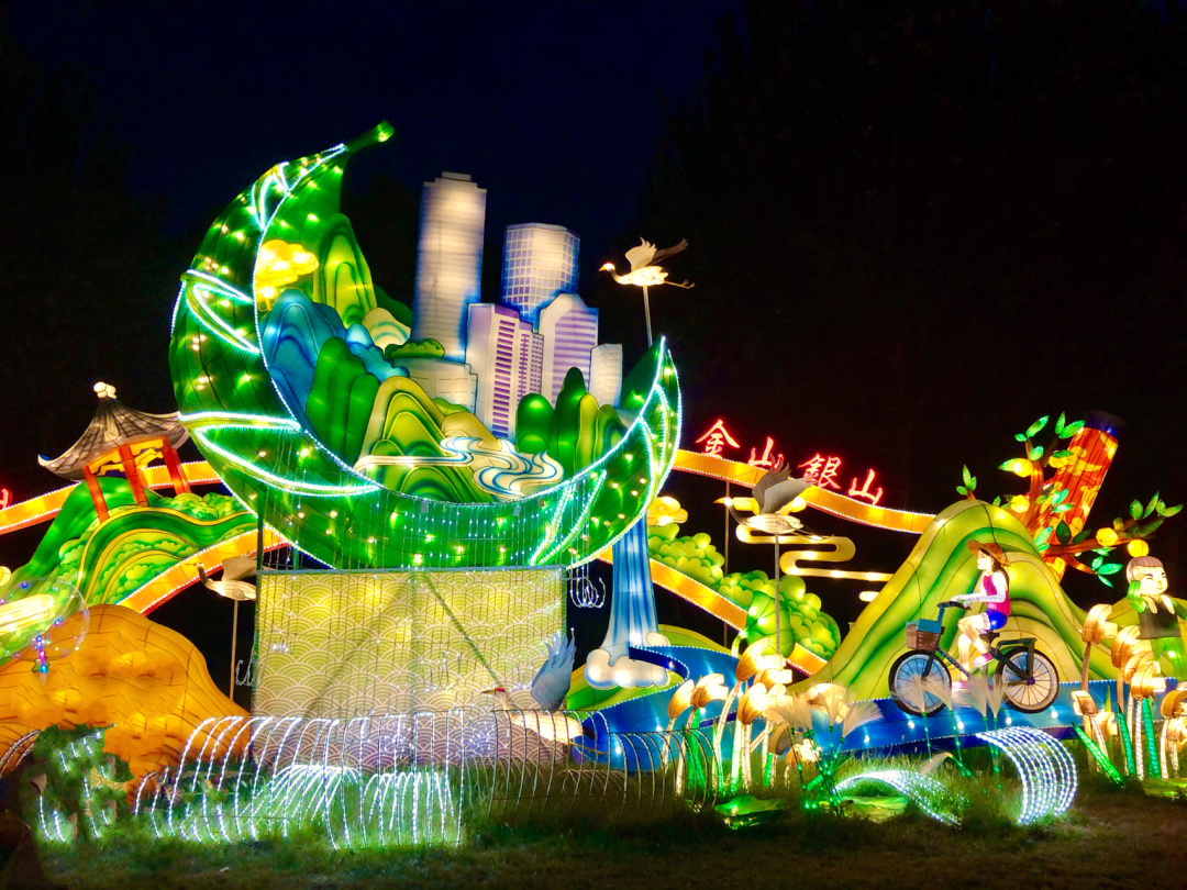 安阳洪河湿地公园灯展图片