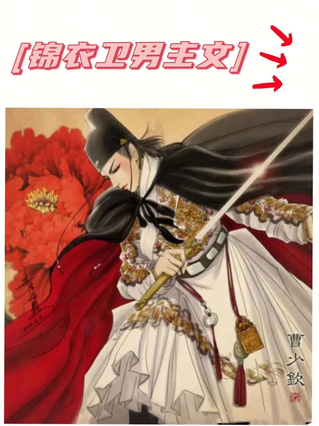 11566《雀登枝》作者:胡马川穹21566《简在帝心(穿越》作者