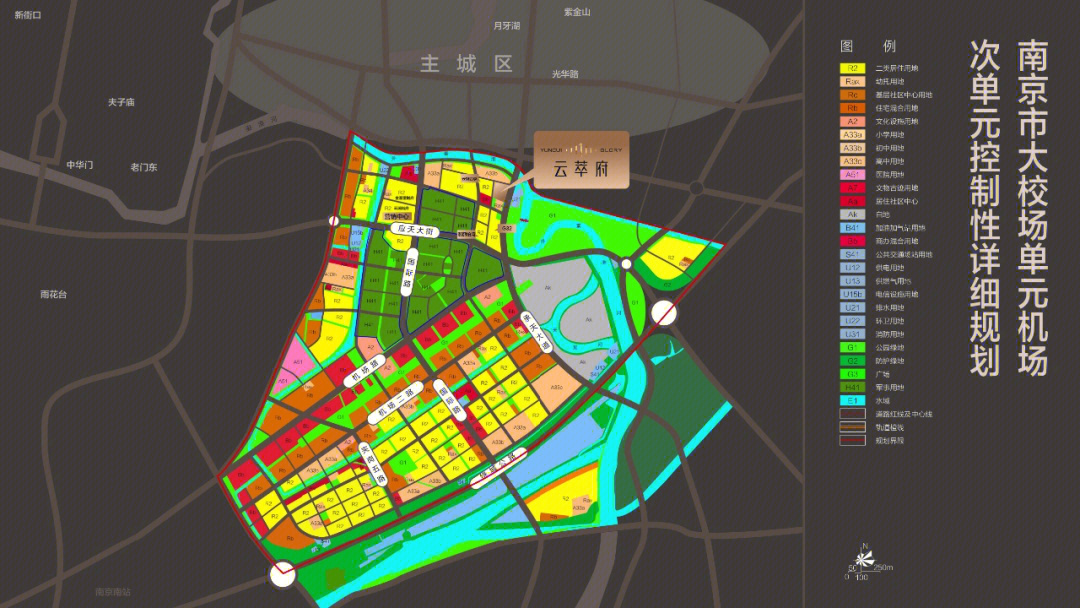 南京南部新城用地规划图片