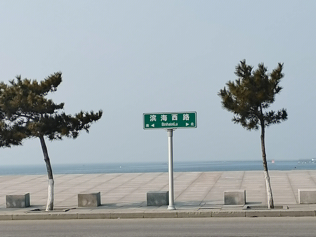 烟台的海滨海西路