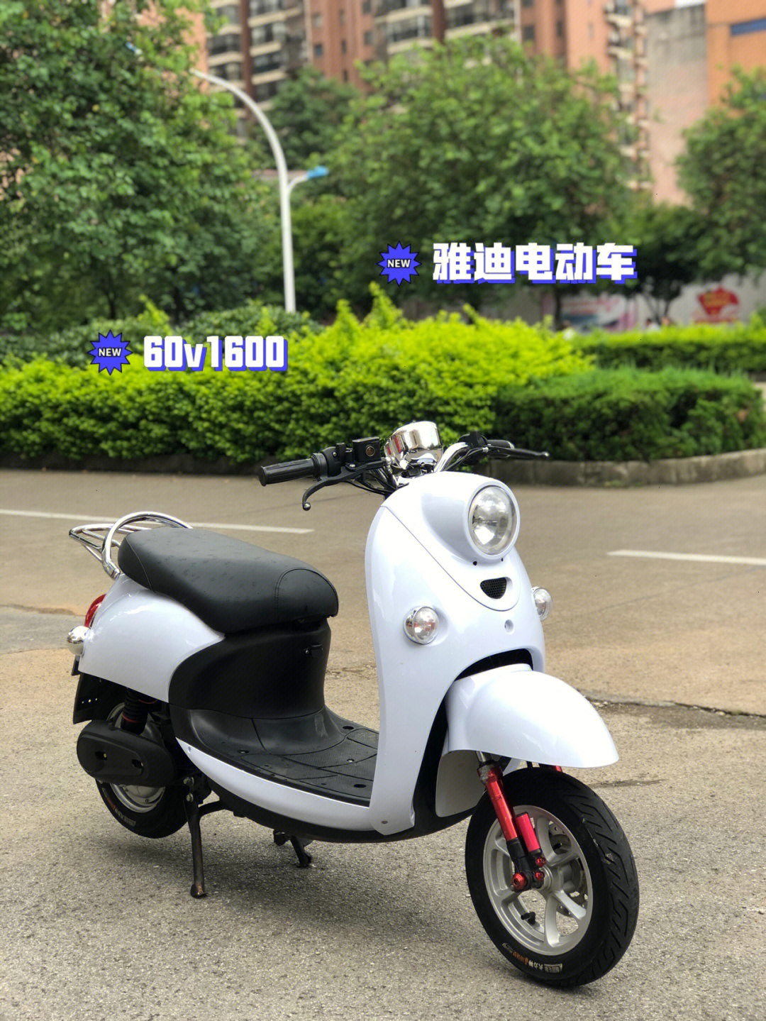 广西柳州市二手车雅迪电动车60v1600