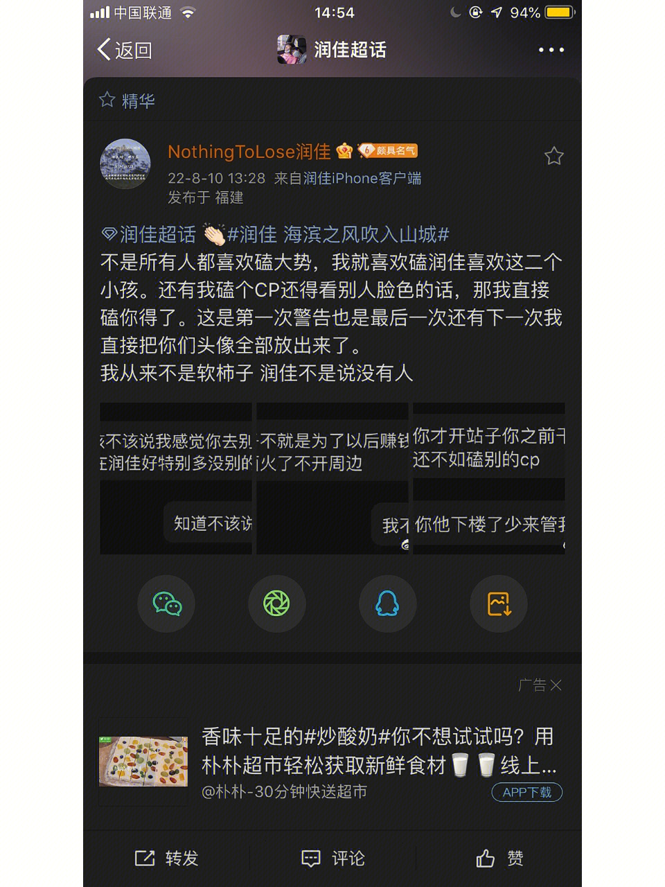 这姐真刚啊很难不支持啊润佳邓佳鑫陈天润站子