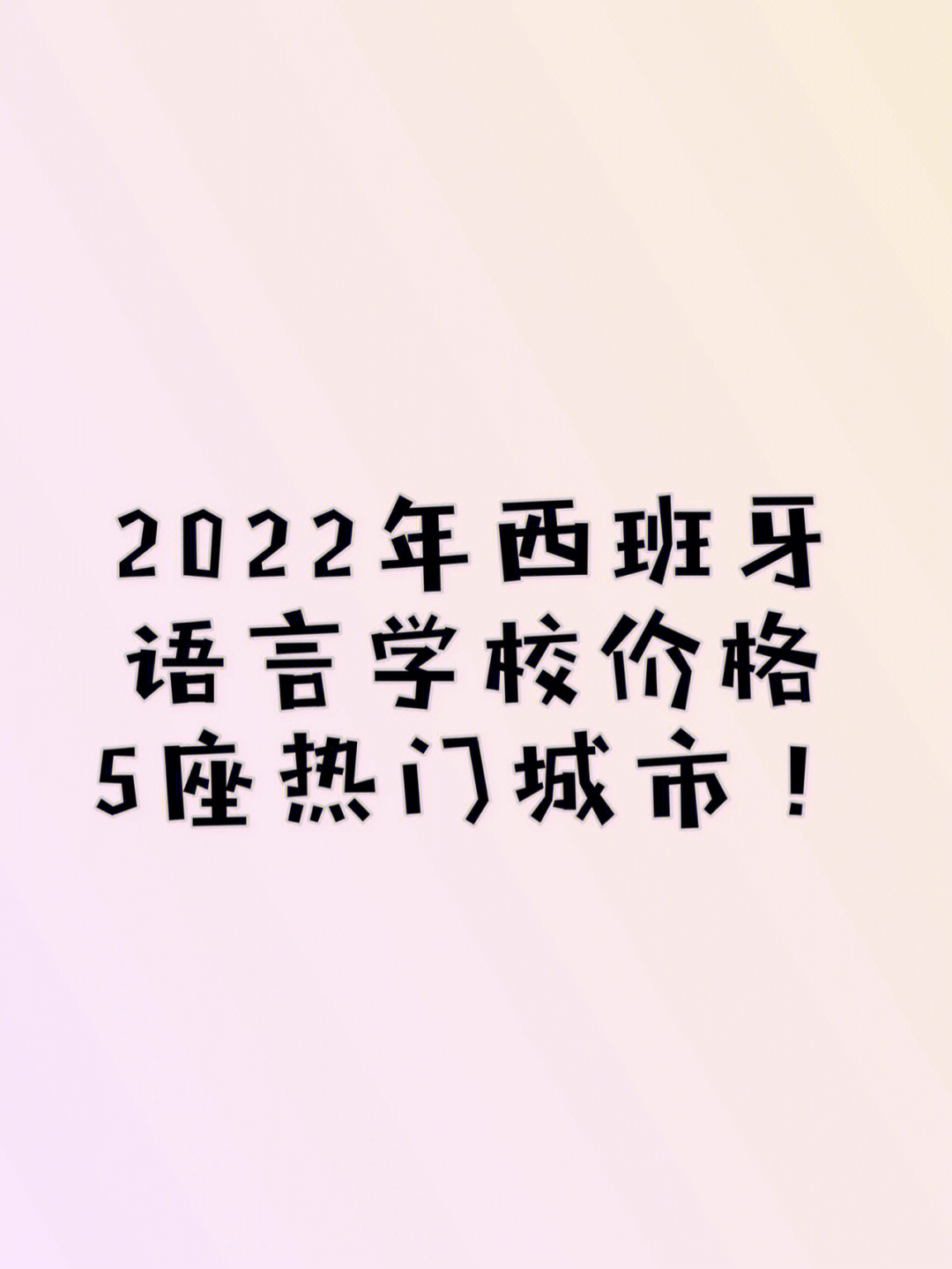 88.7主持人 瓦伦图片