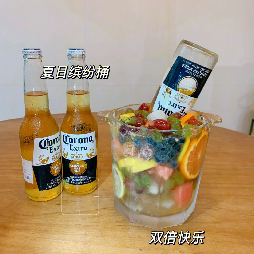 水果啤酒桶配方图片