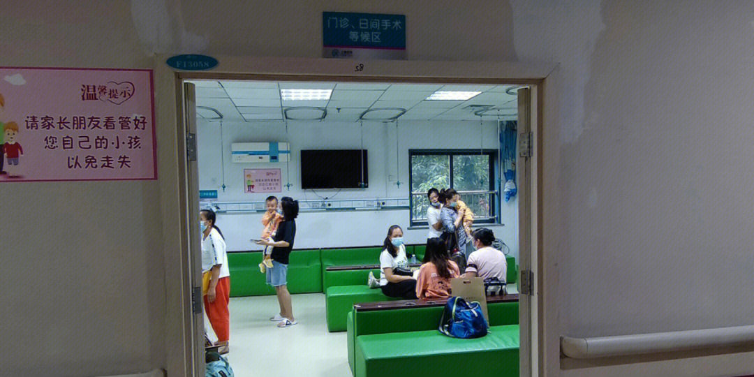 重庆儿童医院当天挂号图片