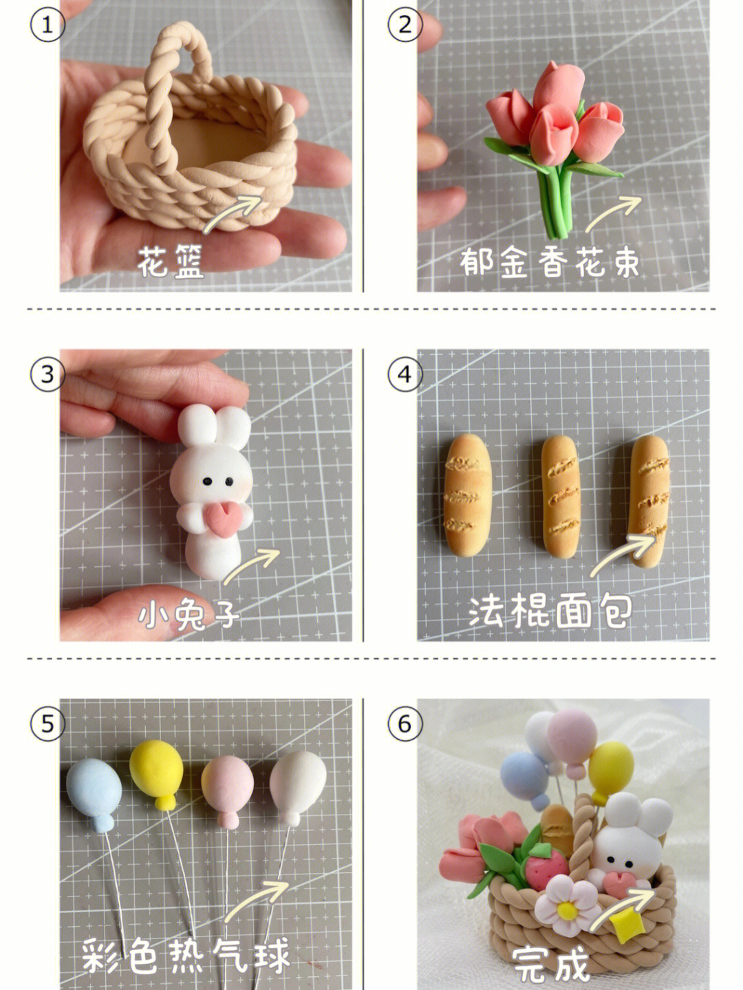 粘土做小兔子教程图片