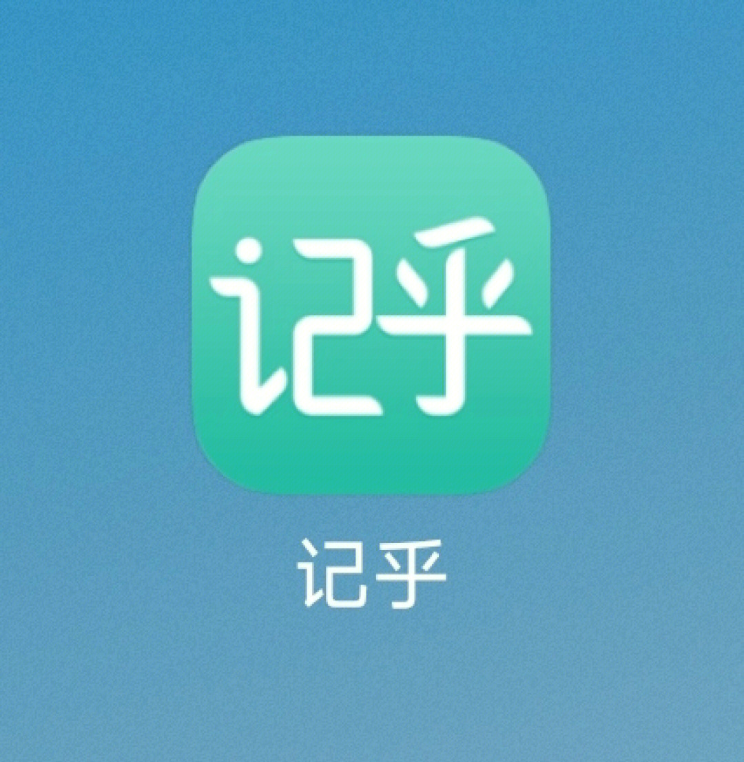 学习app考研百科政治词条记忆刷题