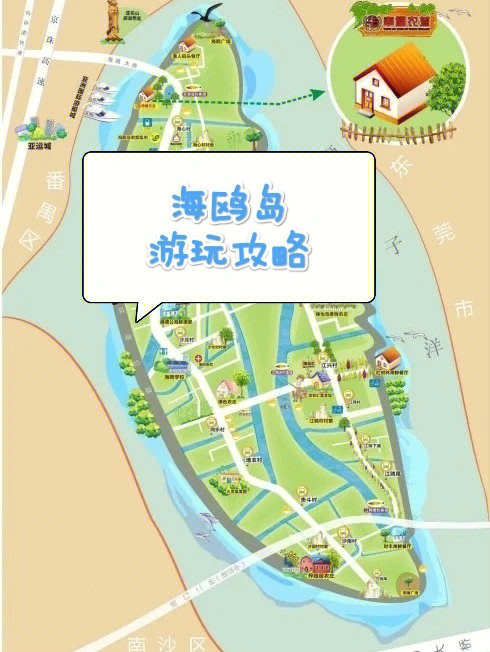 广州海鸥岛地图图片