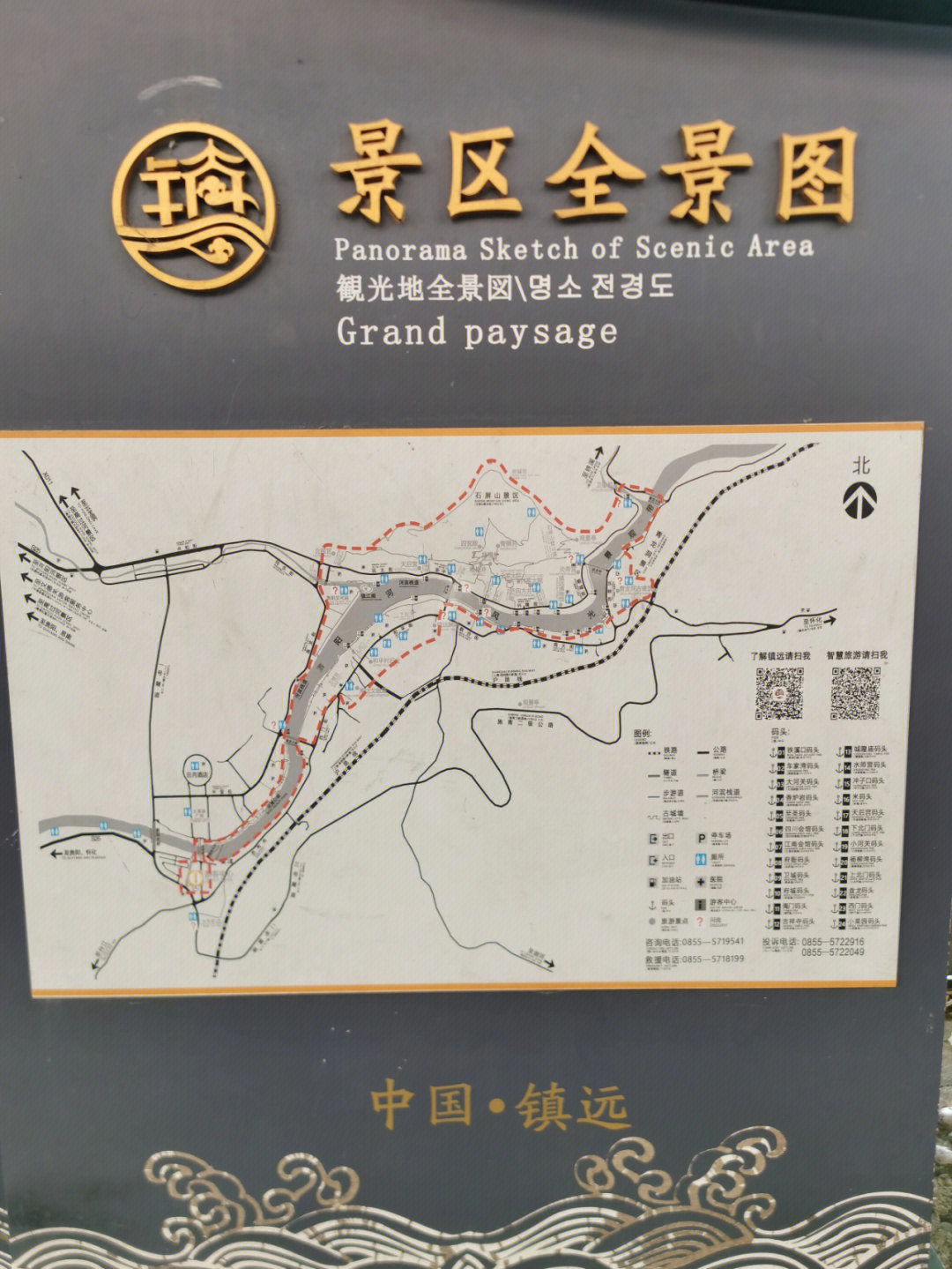 贵州镇远古镇地图位置图片