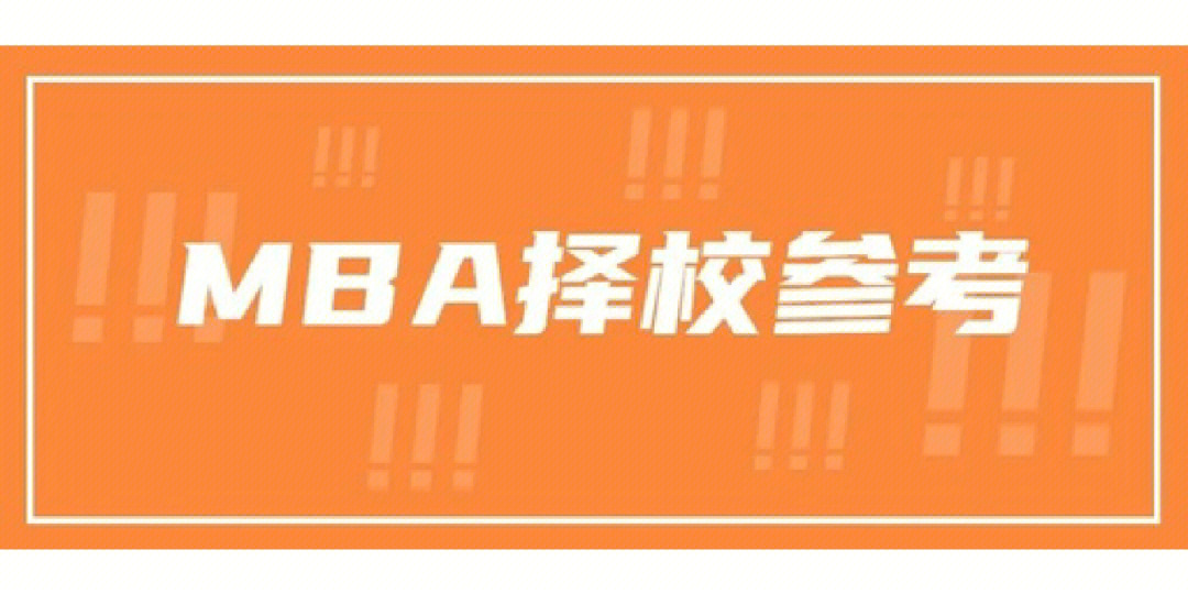 研究生招生按照毕业后就业方式的不同可以分为定向和非定向就业,那么