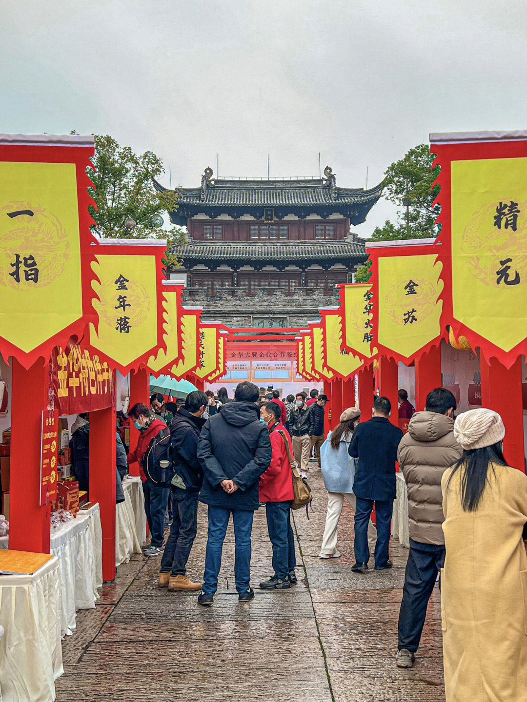 金华古子城美食节图片