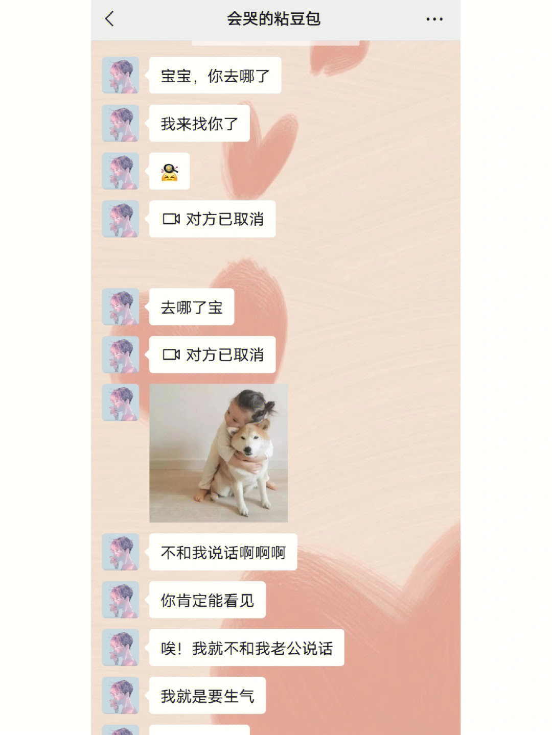 字母圈反差m任务图片