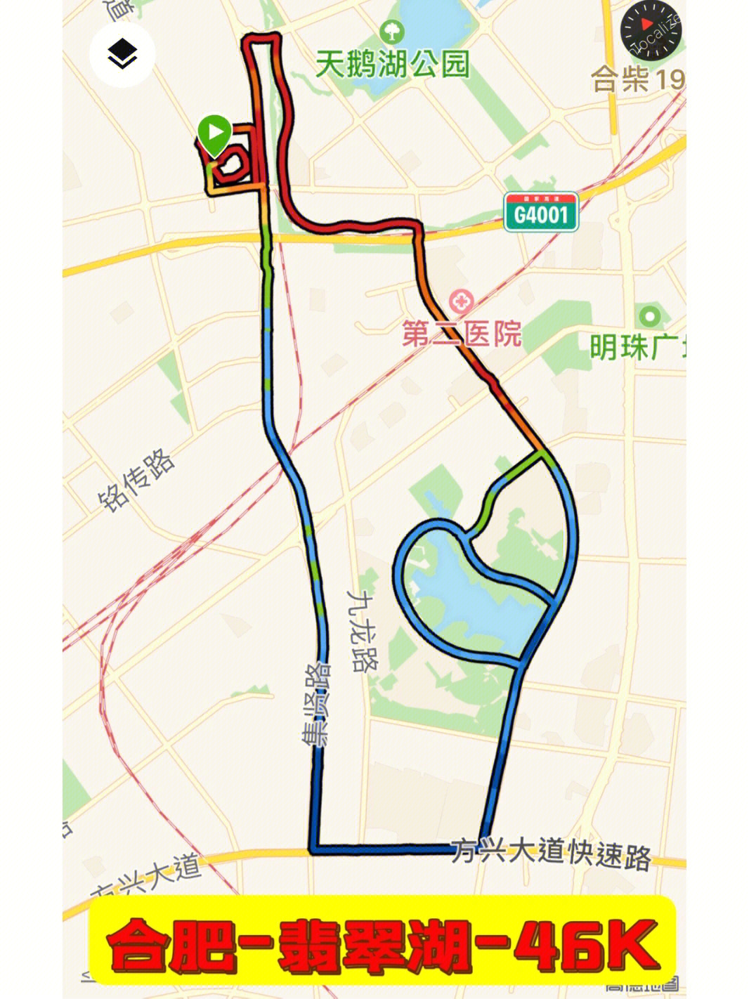 合肥翡翠湖爱心跑路线图片