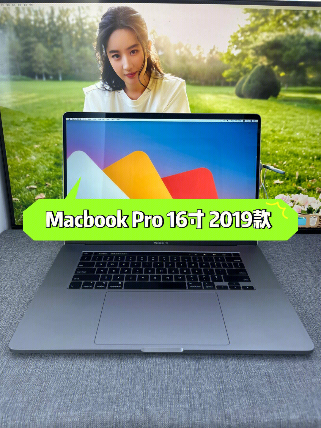 macbookpro16寸2019款7599