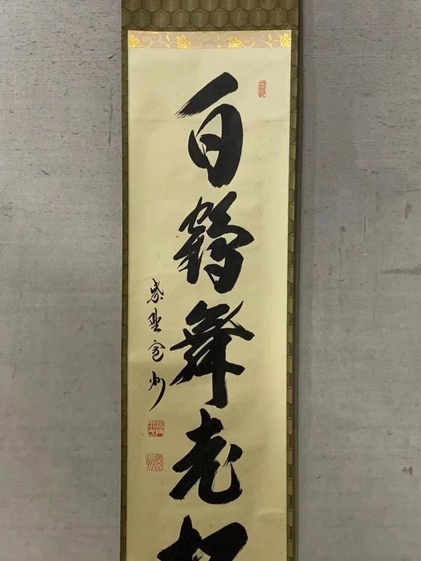 175x51cm材质:纸本绫裱,实木大漆轴头品相:保存完好,自然老旧发黄简介