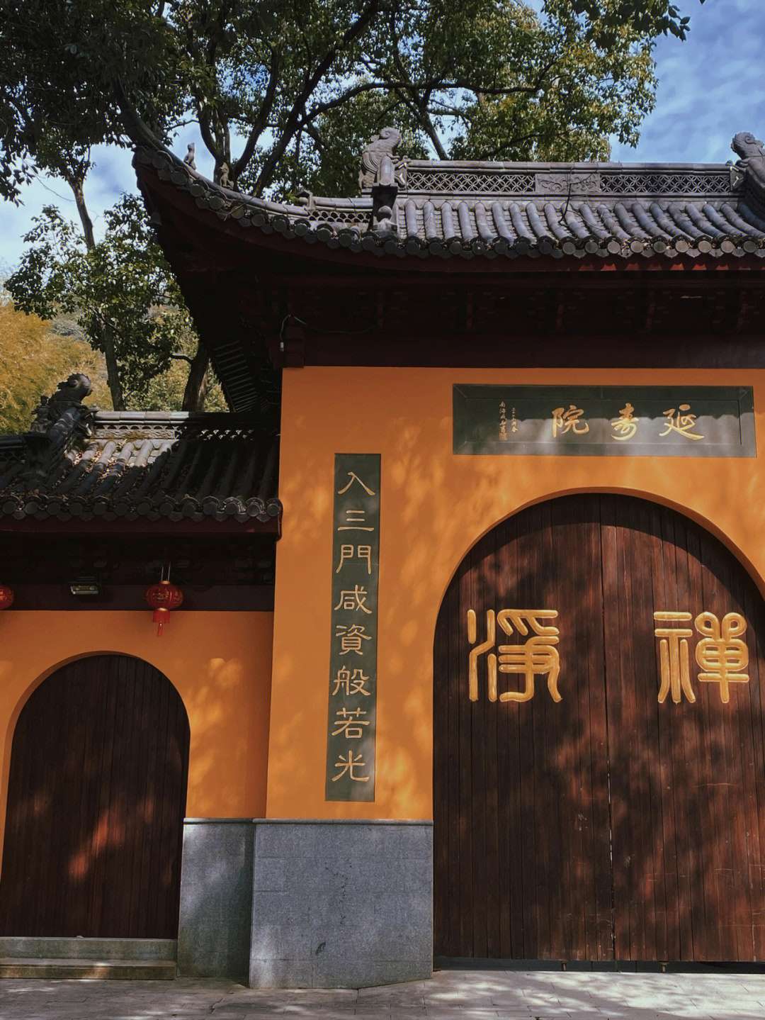 北京延寿寺图片