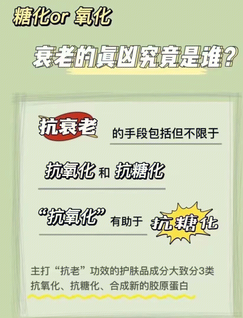 抗女人衰老的东西_女人抗衰老吃什么_女人抗衰老的药