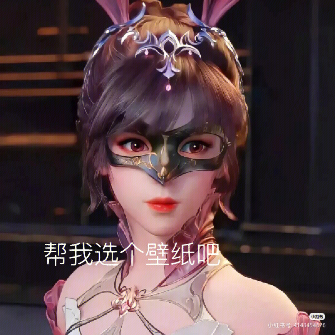 原创不是我,小红书上面找的