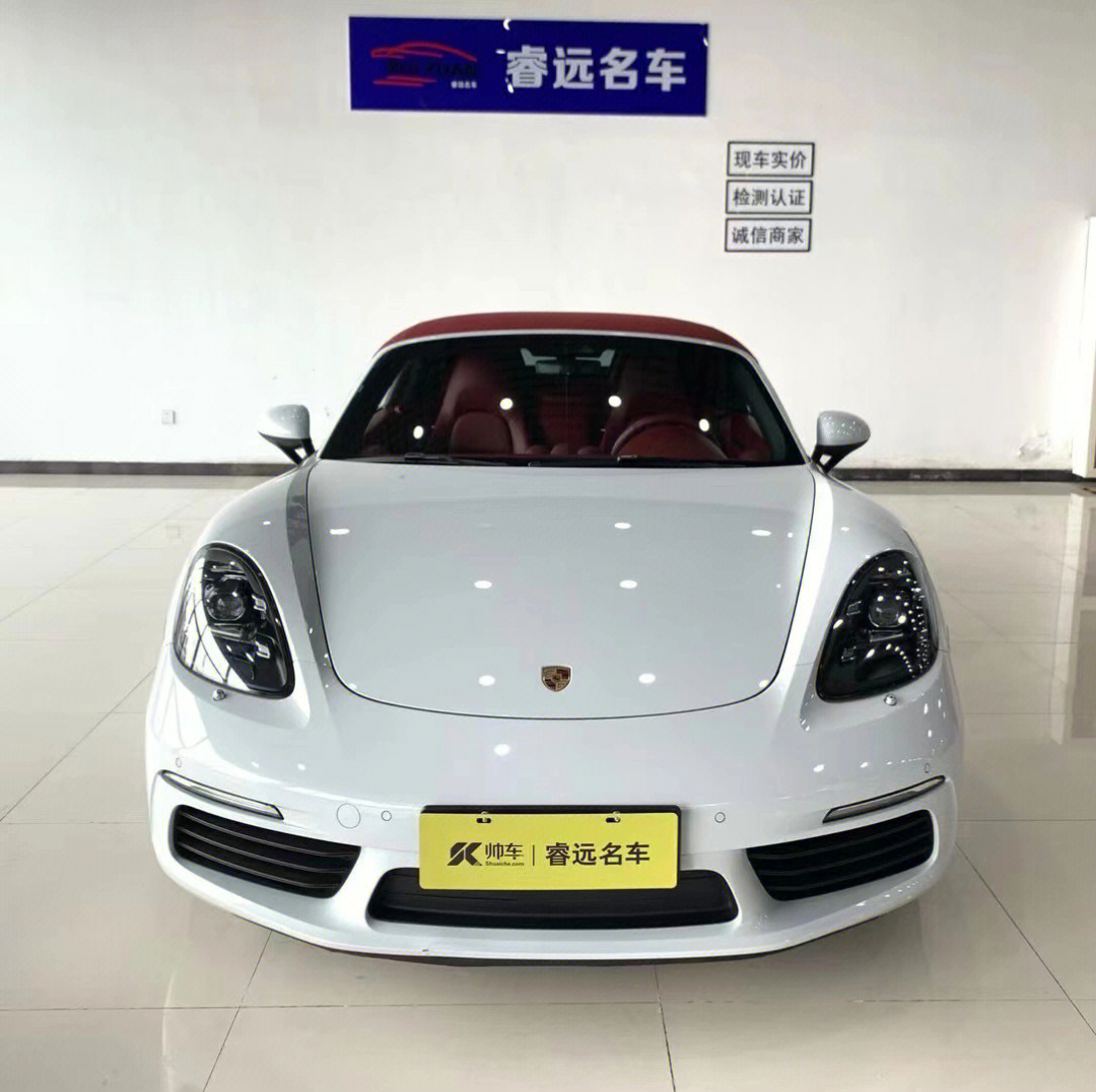 17年7月 保时捷718 boxsters 公里如图5 配置如图6 落地100多万 动力