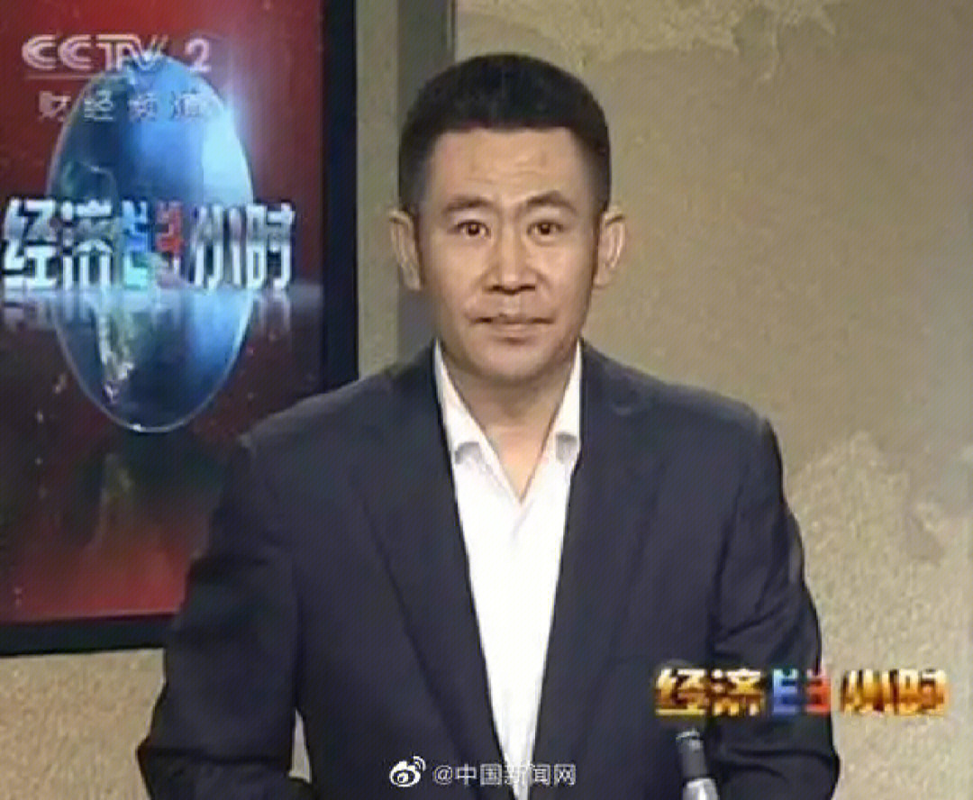 媒体央视财经频道主持人赵赫去世