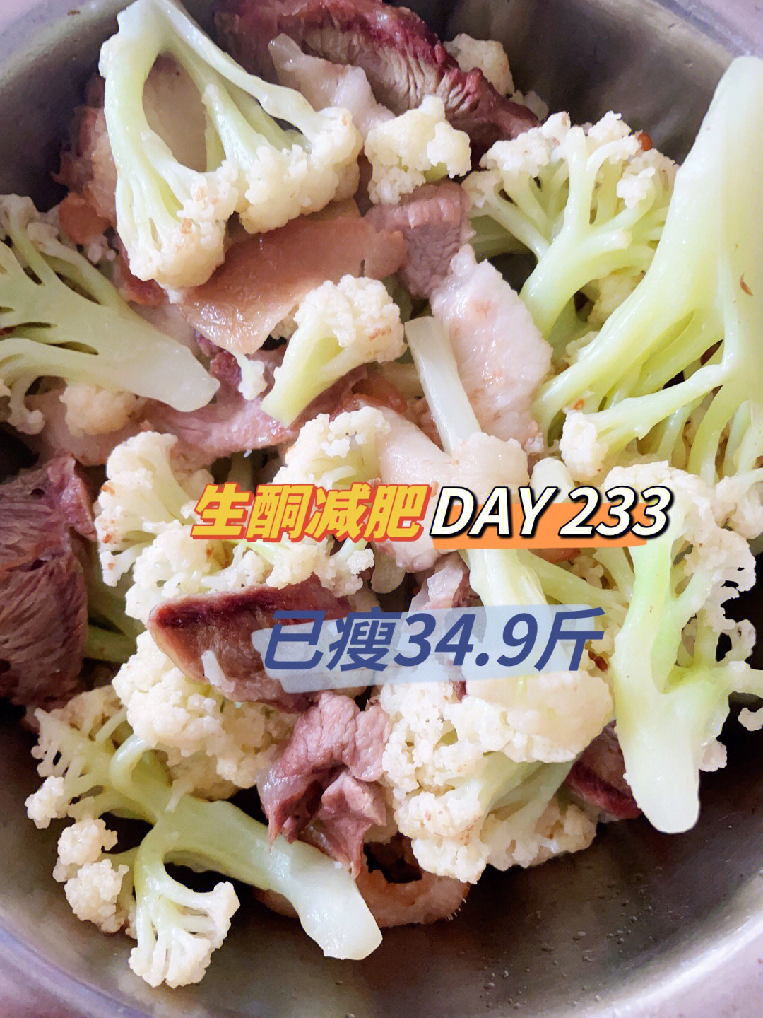 9815午餐(11:50):花菜炒肉,鱼香肉丝晚餐(17:20):臭豆腐,蒸蛋羹