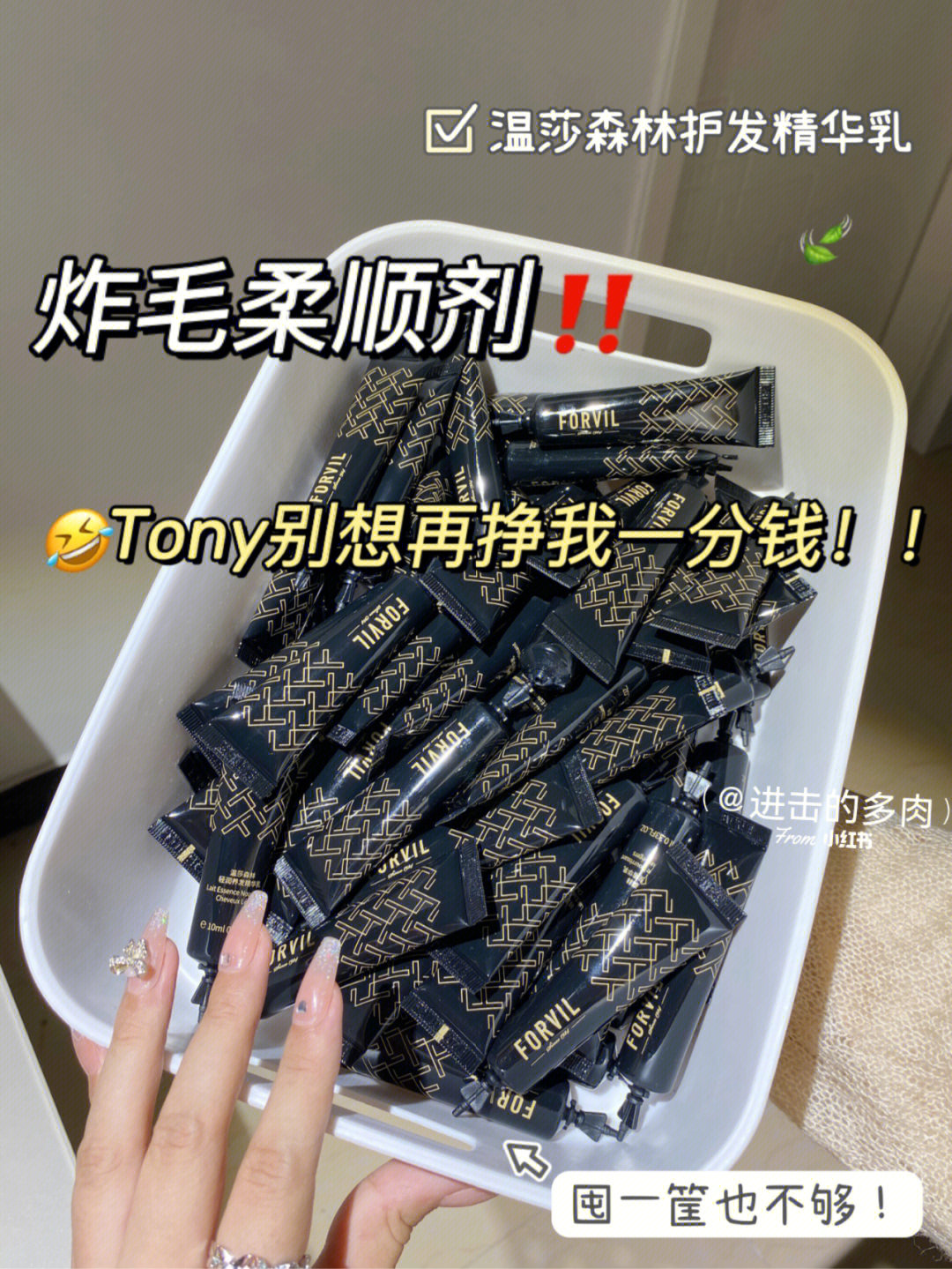 对不起tony我要退卡千元沙龙不如它