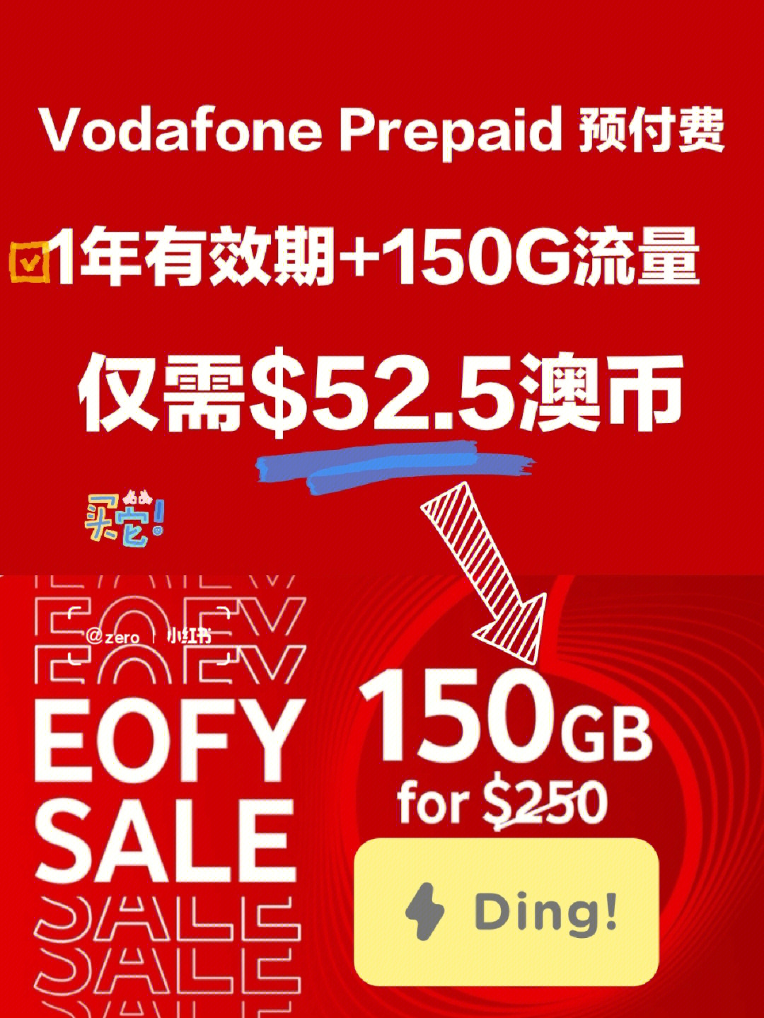 vodafone ireland图片