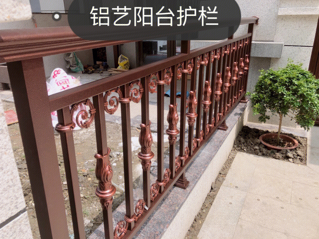 铝艺阳台护栏建议