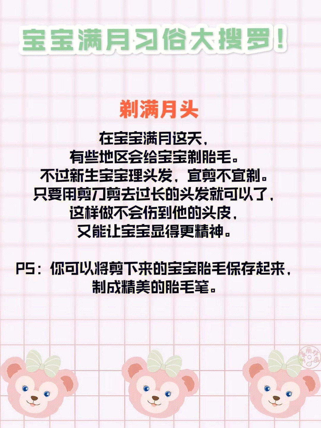 圆圆的大脑袋,黑且明亮的大眼睛,吸着下嘴皮,还撅起小嘴巴,真是怎么看