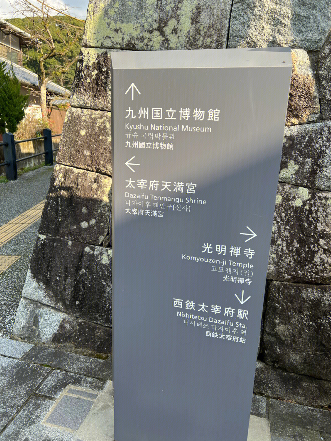 临安光明禅寺图片