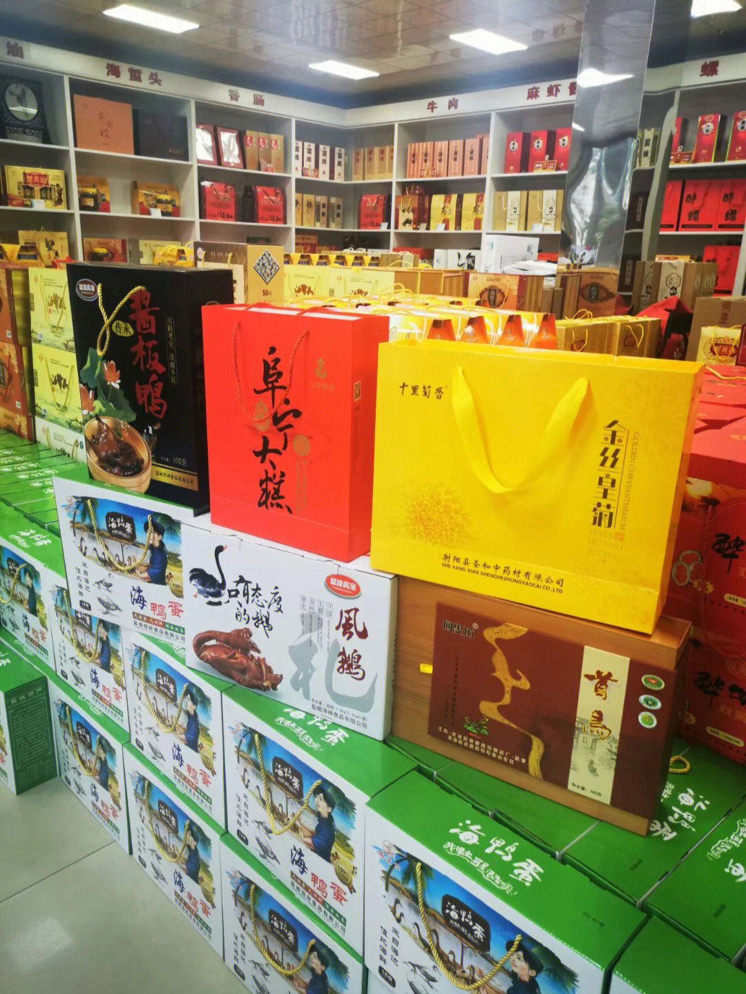 盐城特色礼品图片