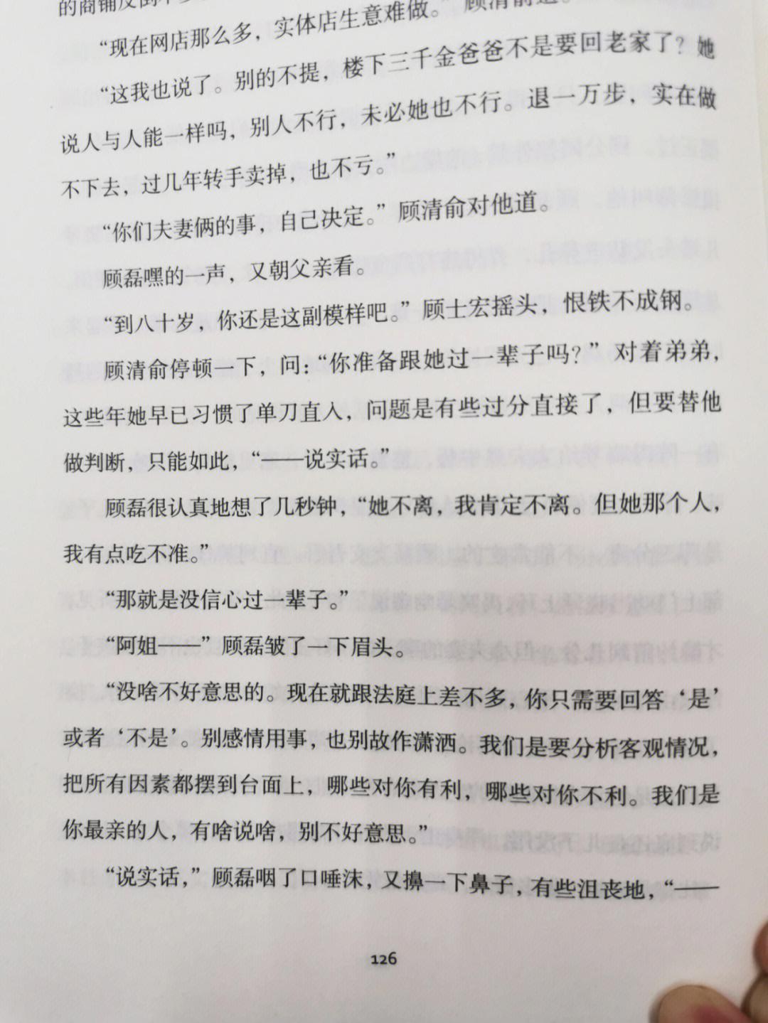 拼命三郎石秀_北京拼命十三郎_拼命十三郎老干媽