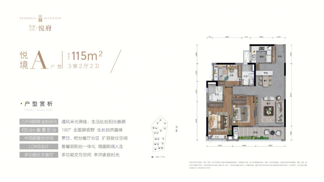 宜昌万科悦府图片