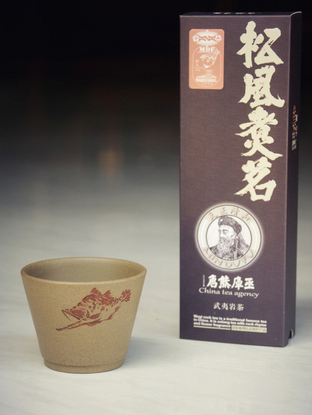 松风煮茗 可吞云梦#紫砂杯#武夷岩茶