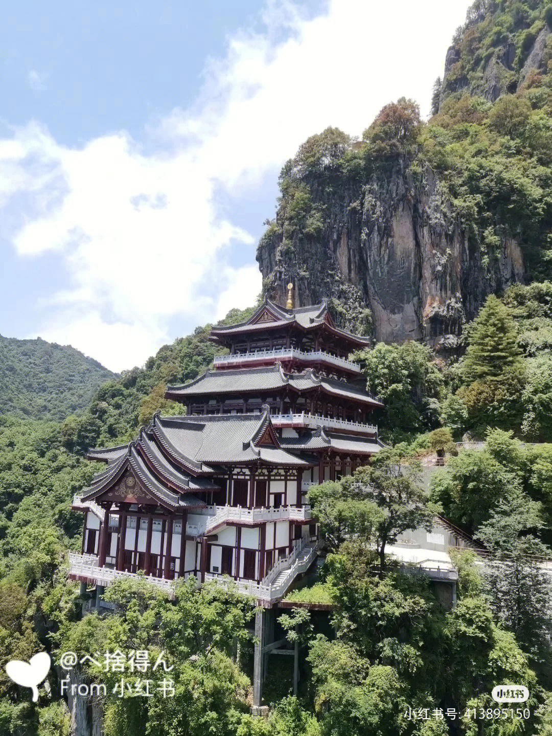 人在安康组队去南宫山