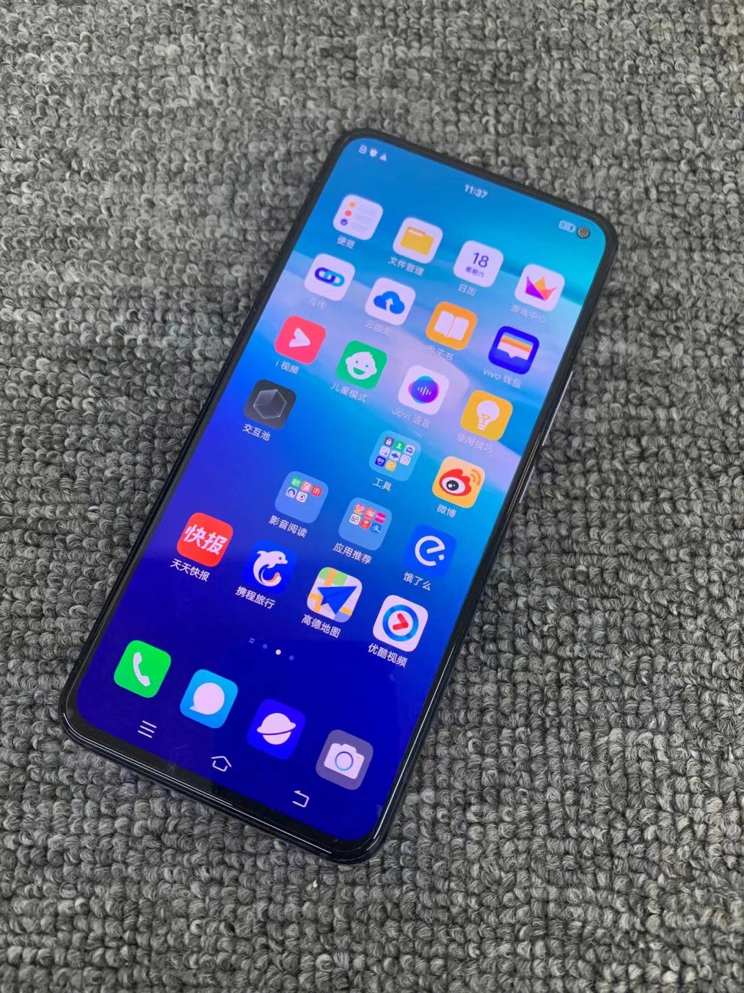 vivo x30 8 128g