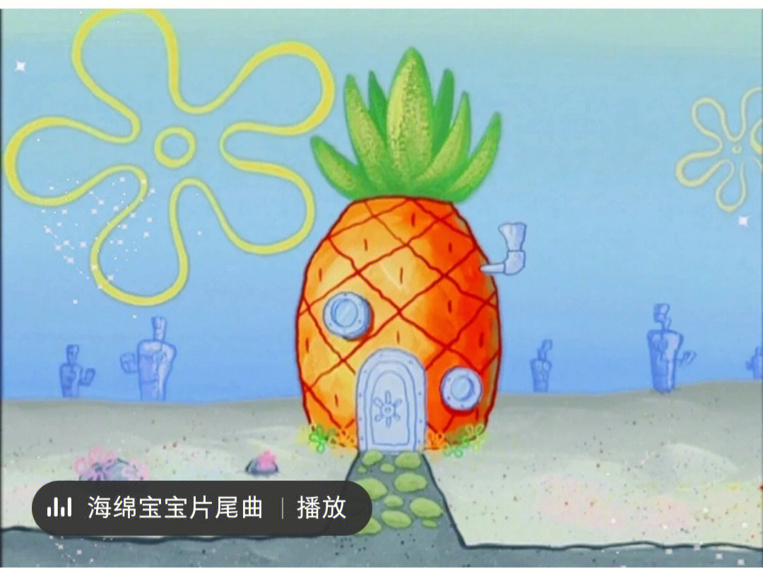 海绵宝宝家的结构图图片