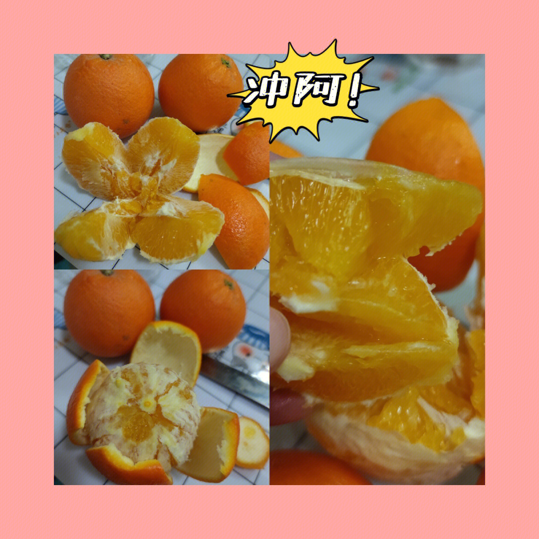 吃橙子会变黄吗