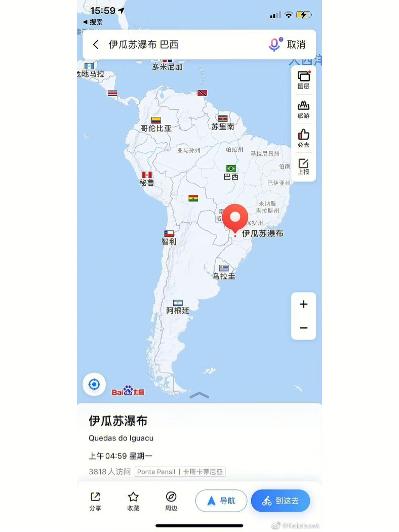 伊瓜苏河地图图片