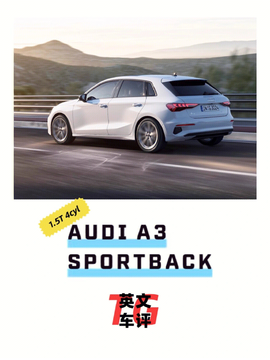 英语车评奥迪a3sportback