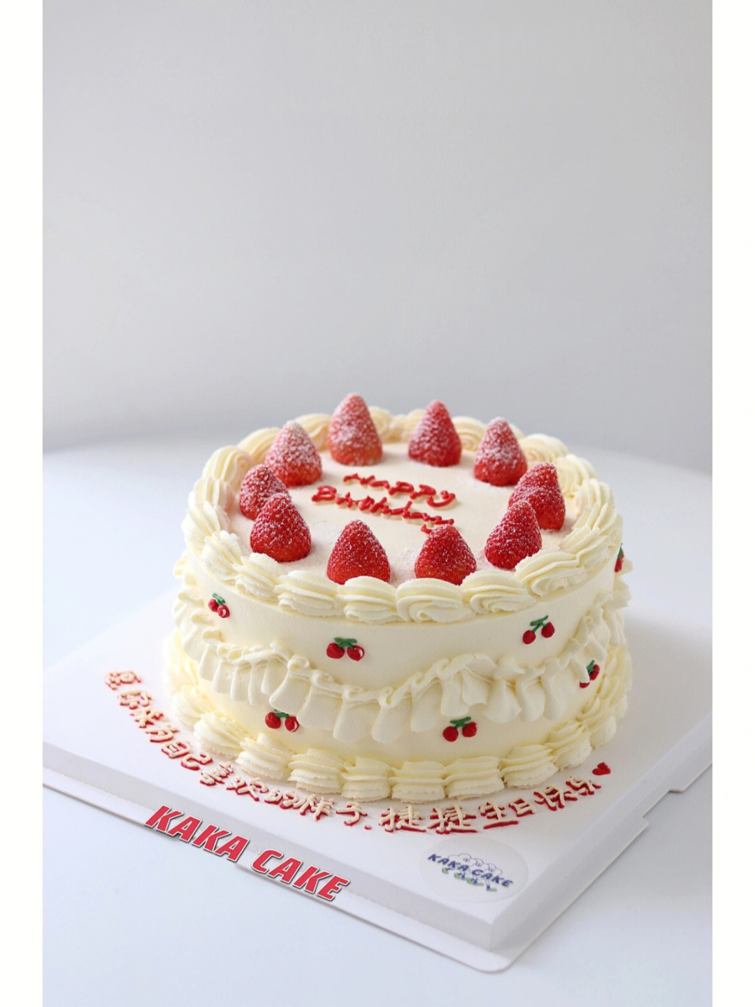 草莓复古裱花蛋糕中山蛋糕