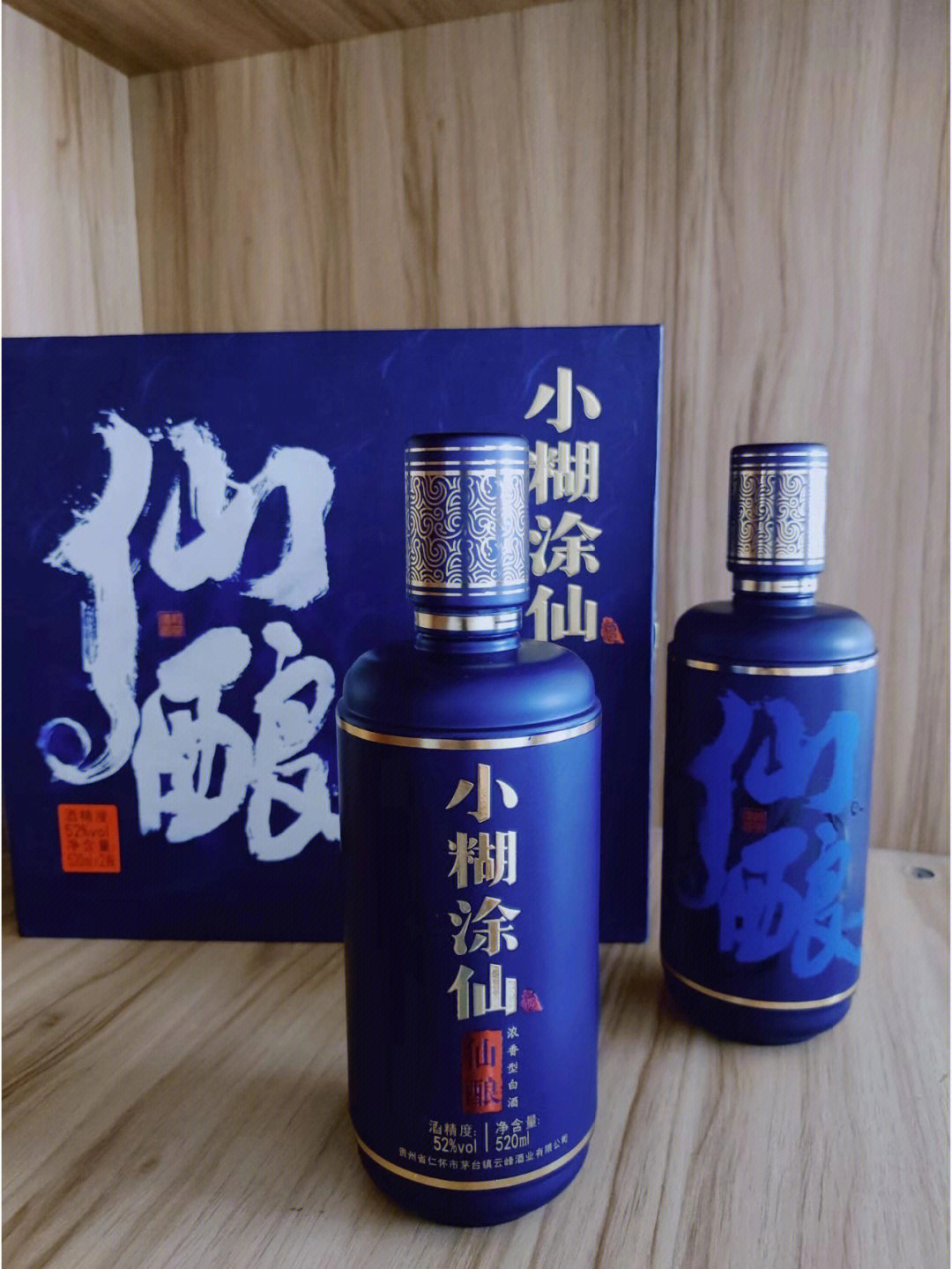 中秋节买好酒聚餐宴请必备小糊涂仙仙酿