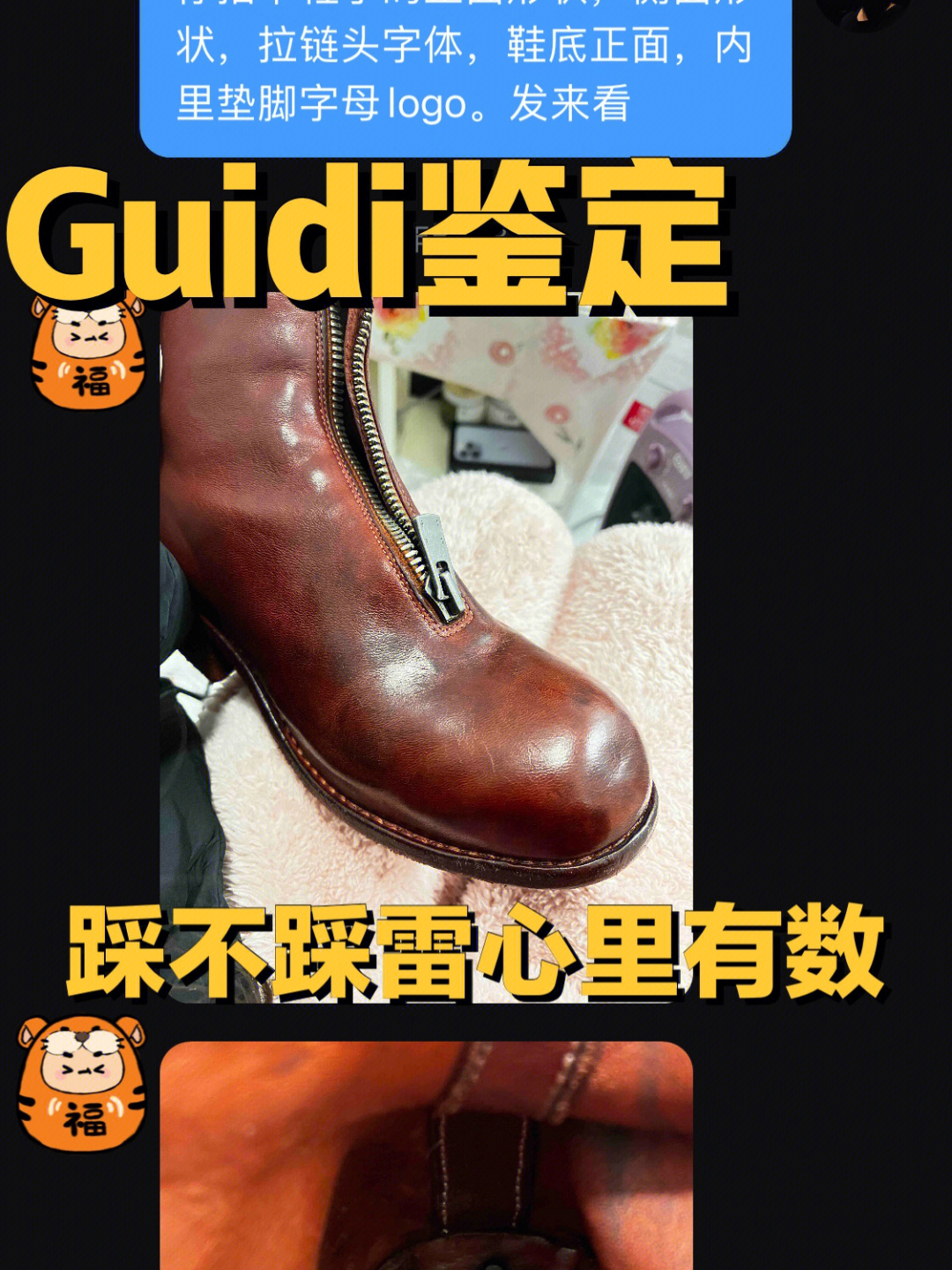 guidilogo图片