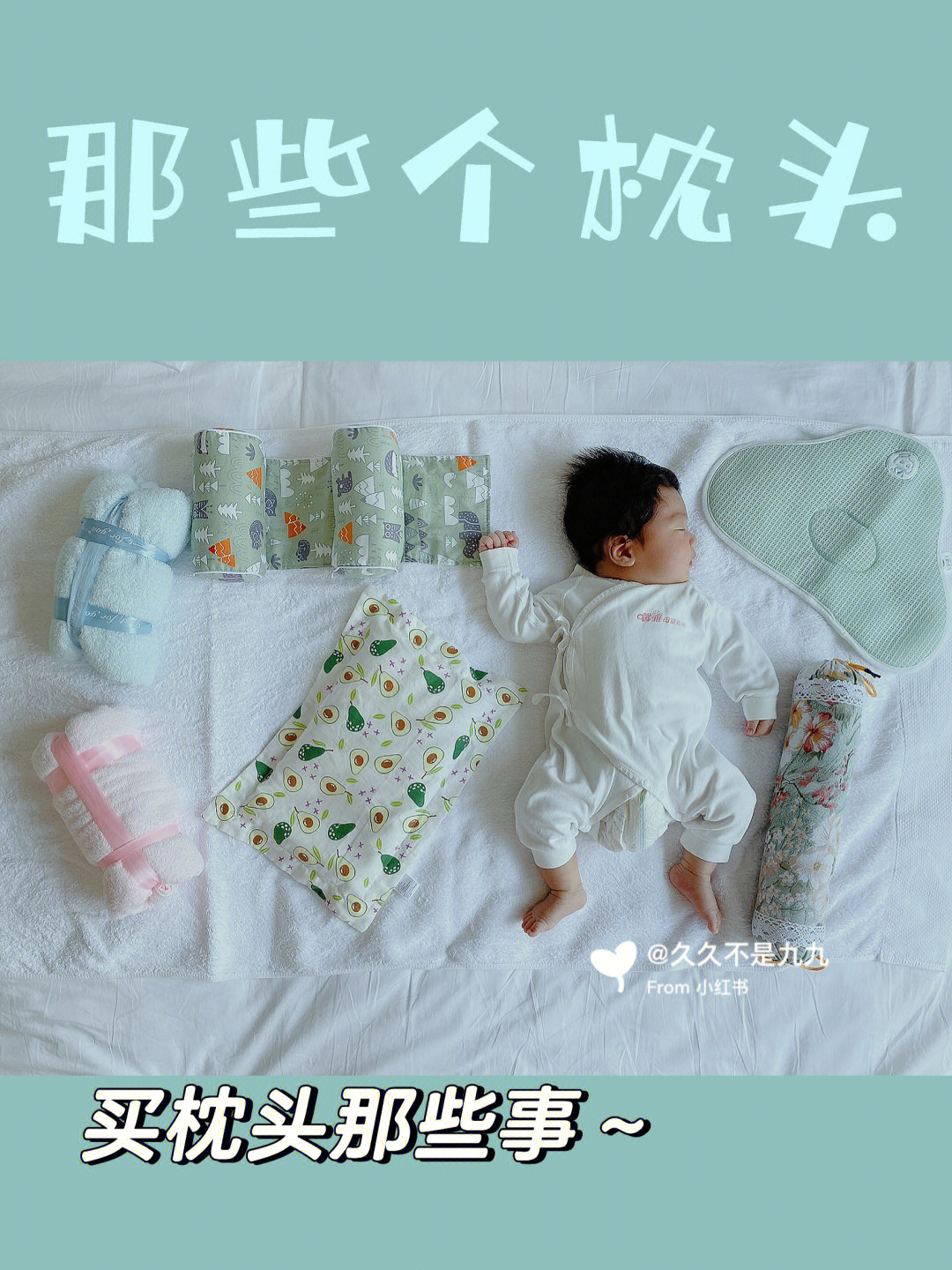 浴巾卷起来婴儿睡觉图图片