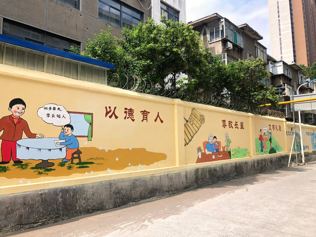 社区文化墙彩绘