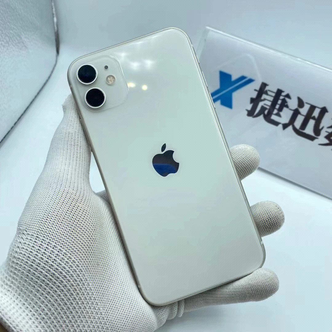 iphone11国行128g白色成色九新