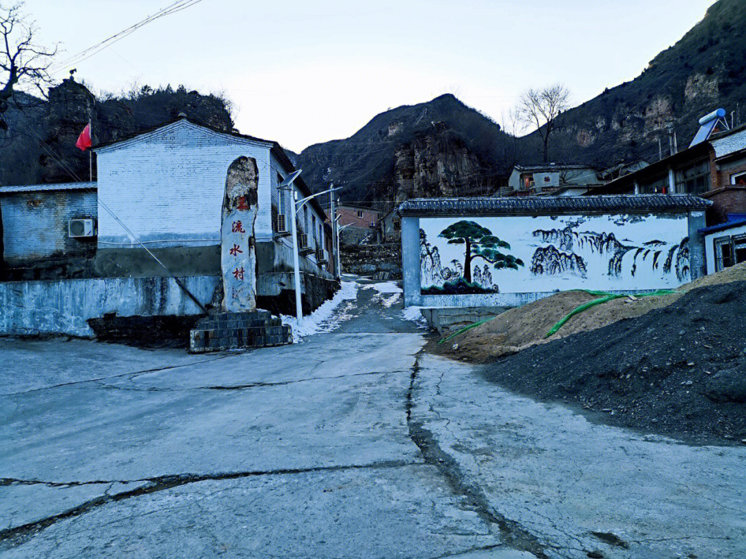 房山三流水村图片图片