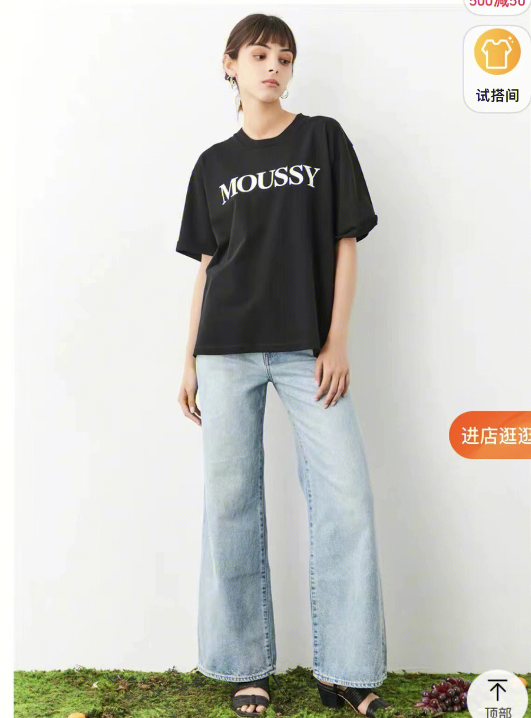 moussylogo图片