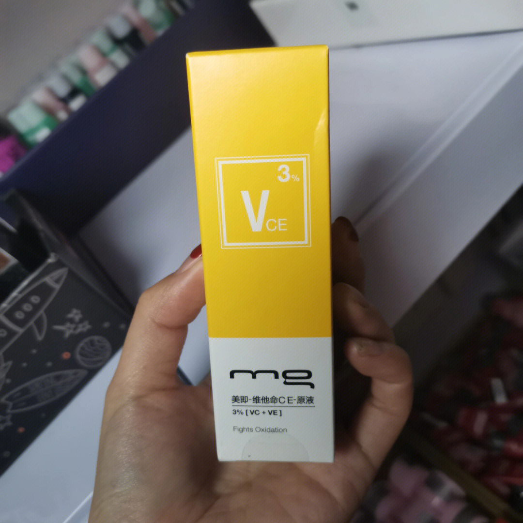 美即维他命ce原液精华液30ml